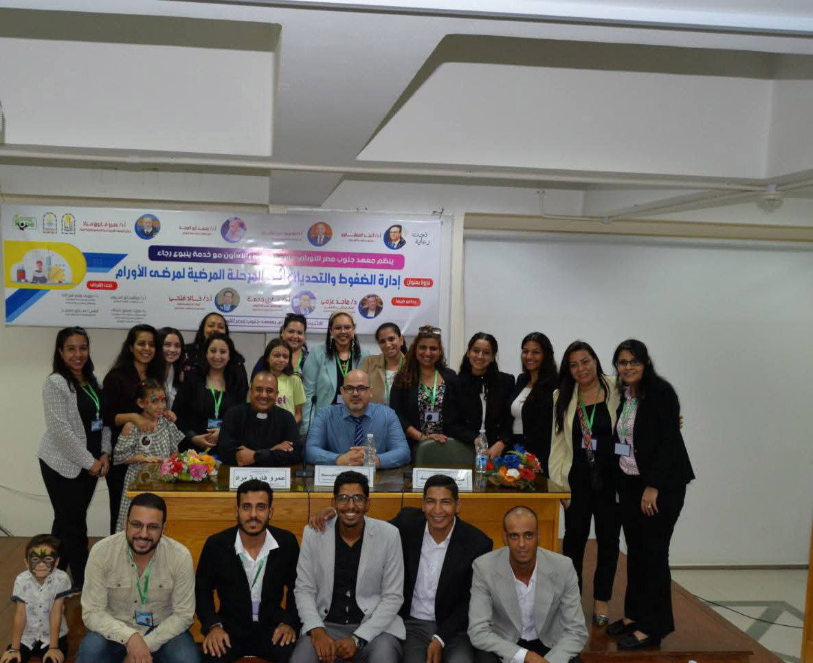 تعرف على خدمة ينبوع رجاء